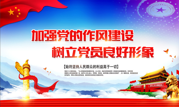 中國持續(xù)發(fā)力反“四風(fēng)” 制度建設(shè)邁上新高度