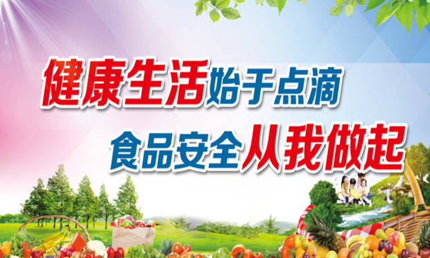 驢肉火燒之鄉(xiāng)黑作坊造假 生產(chǎn)銷售不符合安全標(biāo)準(zhǔn)食品罪的認(rèn)定與處罰