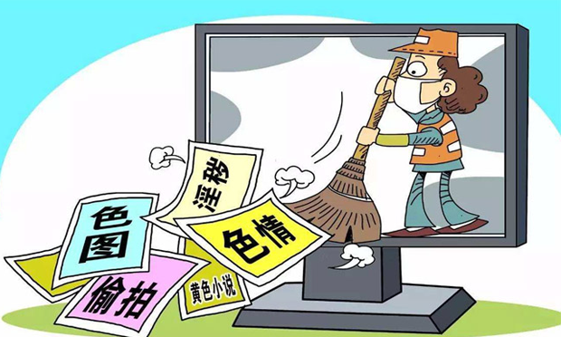 2017年“掃黃打非”十大案件