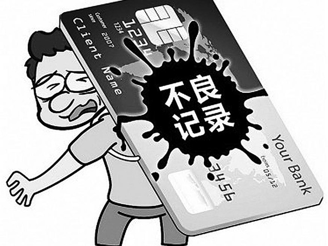 網(wǎng)絡(luò)信用貸款逾期后果有多嚴(yán)重?