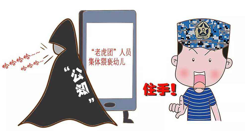 法律中“造謠罪”是怎樣規(guī)定的,？造謠罪會被怎樣判處？