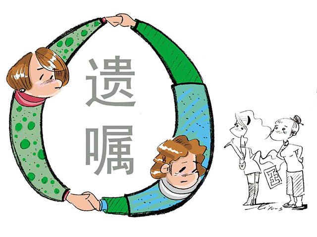 婚前的個(gè)人財(cái)產(chǎn)可以立遺囑分給繼承人嗎,？