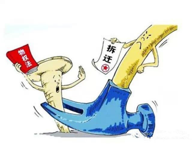 租房住了幾個月房子要拆遷了，責任誰來負,？