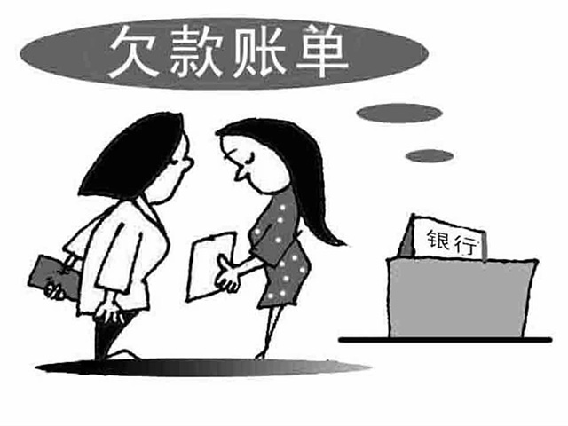 拖欠信用卡觸犯法律嗎,？