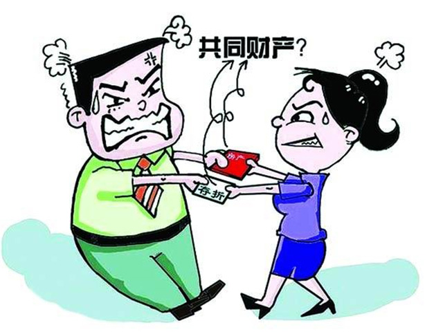 新婚姻法下夫妻共同財(cái)產(chǎn)的認(rèn)定