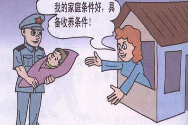 什么情況下收養(yǎng)行為會(huì)被認(rèn)為是無效的呢？