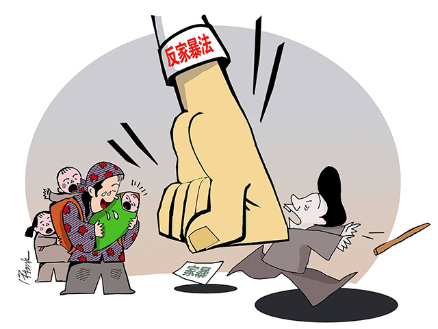 遇到家庭暴力需要起訴離婚需要什么證據(jù)