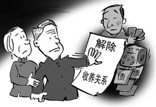 解除收養(yǎng)關(guān)系需要具備的條件有哪些