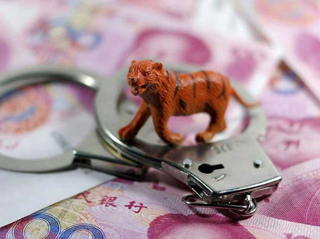 受賄罪的量刑標(biāo)準(zhǔn)