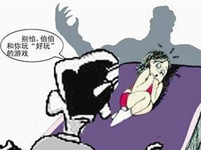性侵罪的量刑標準和預(yù)防措施