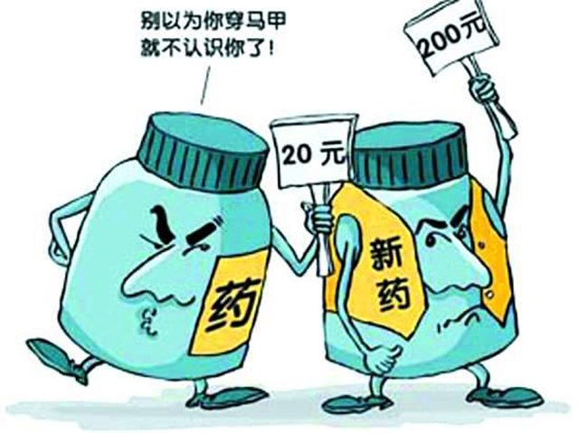 非法銷售藥品罪的量刑