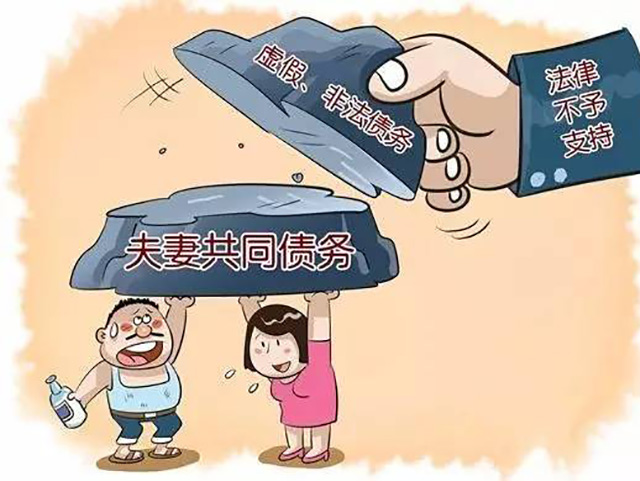 夫妻共同債務(wù)的種類