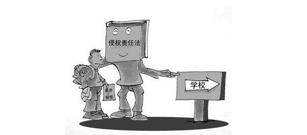 常見的學(xué)校以及教師的侵權(quán)行為有哪些,？