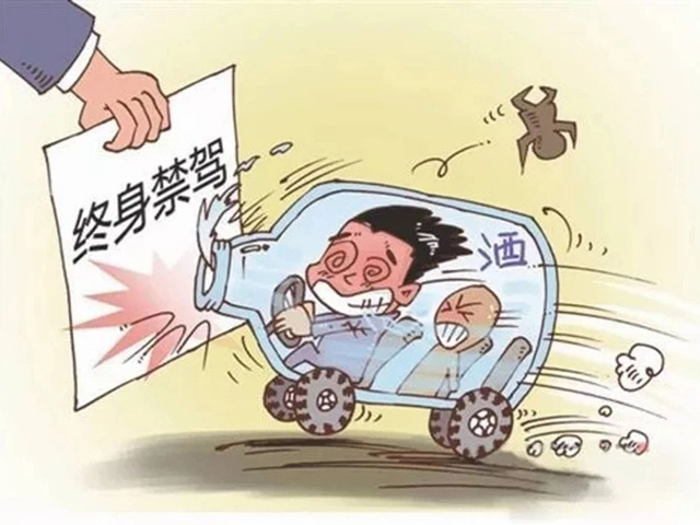吊銷駕駛證和撤銷駕駛證的區(qū)別