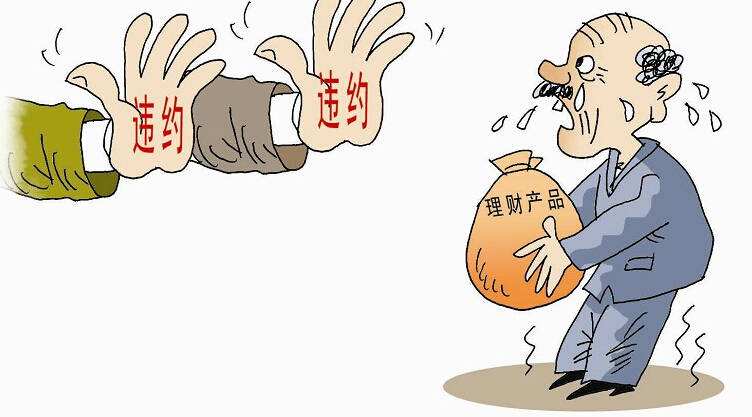 合同上沒(méi)有約定違約金,，違約后應(yīng)該怎樣訴訟索要違約賠償