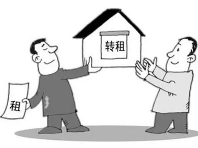 二房東轉(zhuǎn)租合法嗎