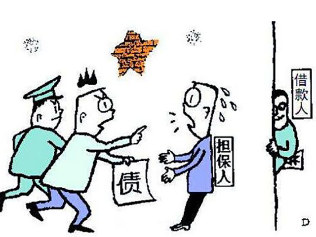 借款擔(dān)保人如何避免連帶責(zé)任