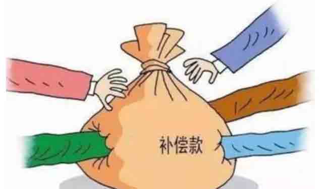 房屋拆遷補償?shù)姆绞胶椭芷? width=