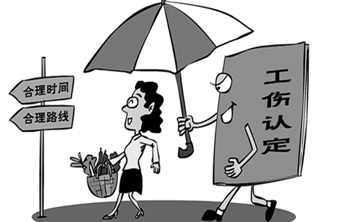 上下班工傷的認定標準是什么,？  上下班工傷案例解析