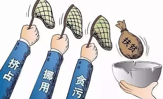 職務(wù)侵占罪的立案標(biāo)準(zhǔn)是什么樣的？職務(wù)侵占罪量刑標(biāo)準(zhǔn)如何,？