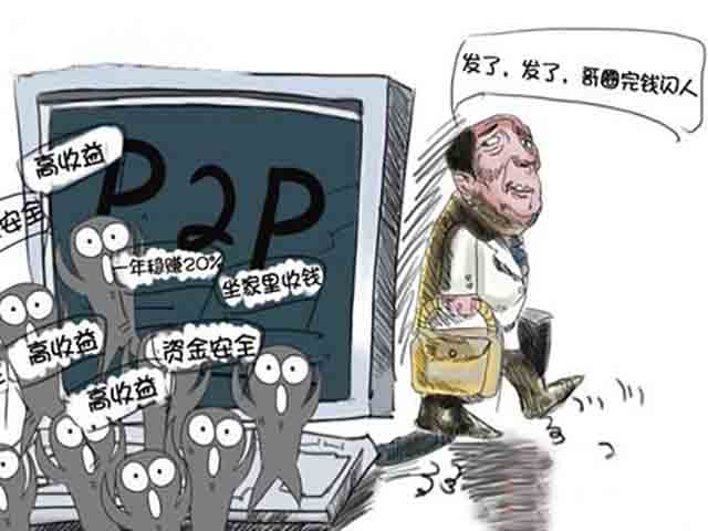 老板跑路,，員工是否擔責,？