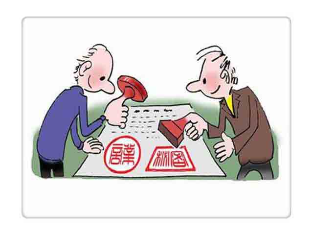 行紀(jì)合同,、委托合同和居間合同的區(qū)別