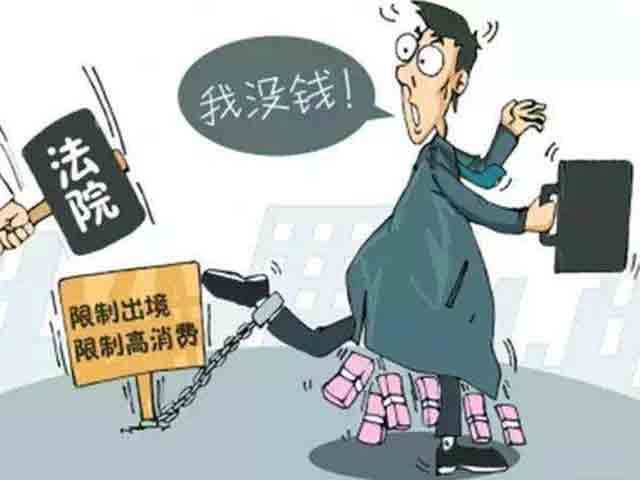 沒能力繳付罰金的法律處理