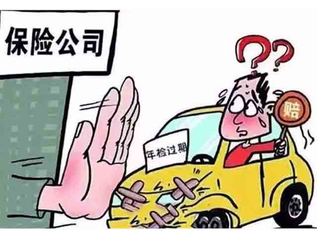 車險(xiǎn)拒賠的情形有哪些