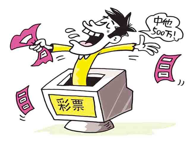 彩票獎金屬于夫妻共同財產(chǎn)嗎