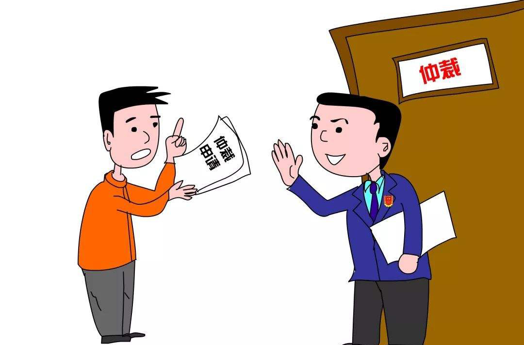 哪些情況可以申請勞動(dòng)仲裁,，申請勞動(dòng)仲裁的技巧有哪些,？