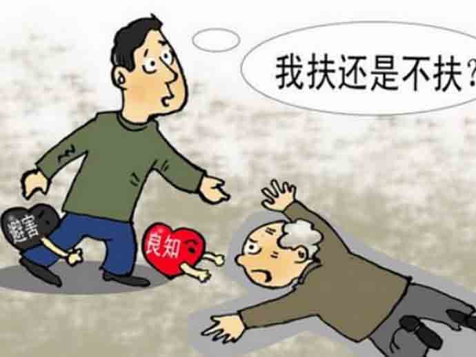 間接故意的認(rèn)定