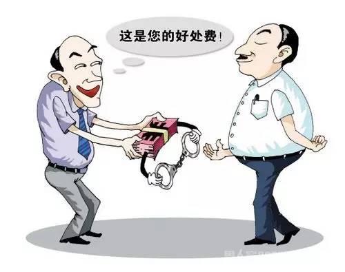 行賄罪的量刑標(biāo)準(zhǔn)