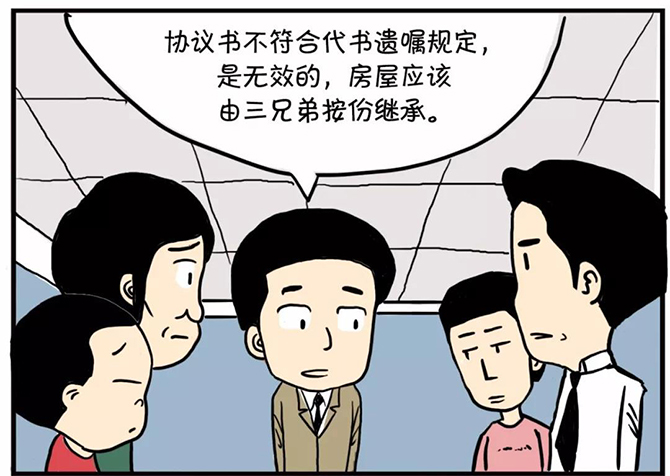 遺囑應(yīng)該怎樣寫才能有法律效力,？