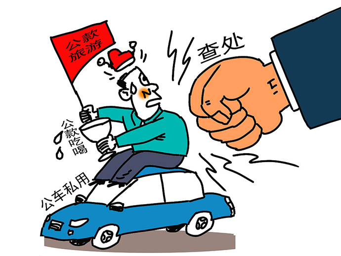 行政處罰和行政處分的區(qū)別