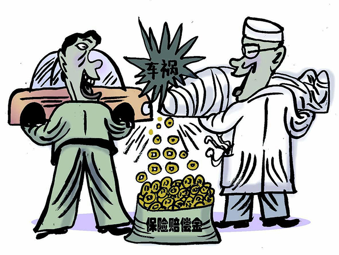 保險詐騙罪的立案和量刑標(biāo)準(zhǔn)