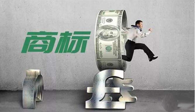 哪些情況是惡意搶注他人商標,，會怎樣的處罰？