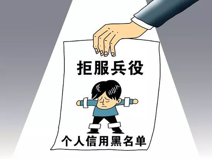 拒服兵役罪的量刑標(biāo)準(zhǔn)