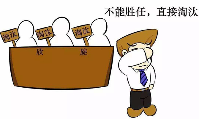 員工因不能勝任工作而被開除會(huì)有補(bǔ)償金嗎