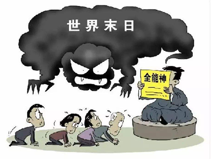 組織傳播邪教行為的量刑標(biāo)準(zhǔn)