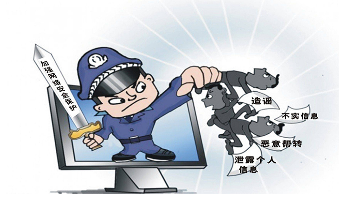 名譽(yù)權(quán)侵權(quán)可以報(bào)警嗎