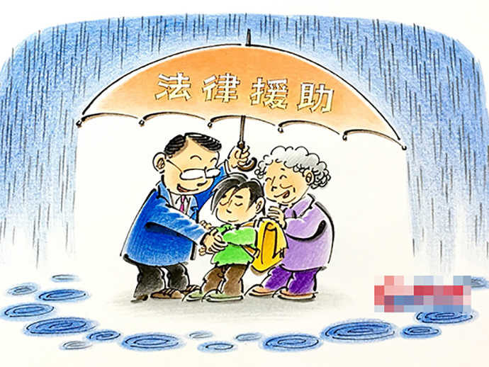 法律援助的申請條件和方法