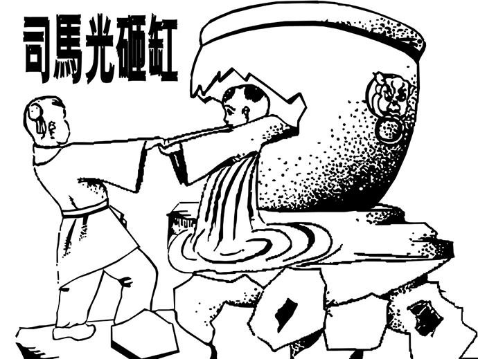 緊急避險的構(gòu)成條件