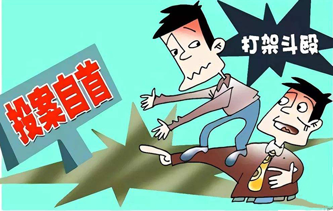 有關(guān)自首的認(rèn)定情形有哪些