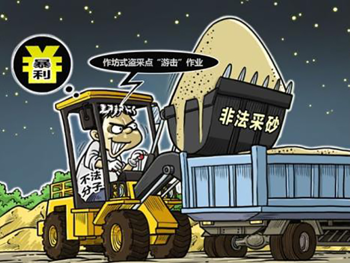 非法采礦罪的行政處罰