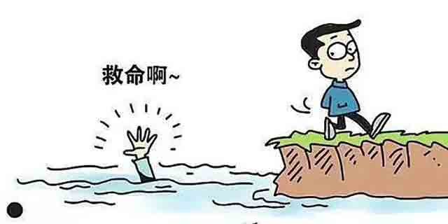 見(jiàn)死不救是否違法