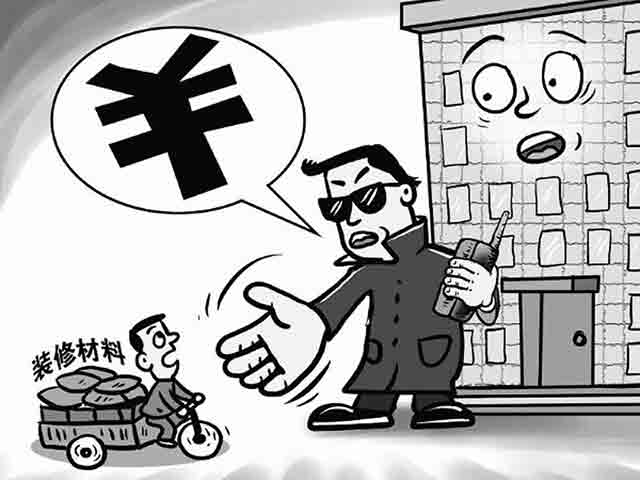 強(qiáng)迫交易罪的認(rèn)定