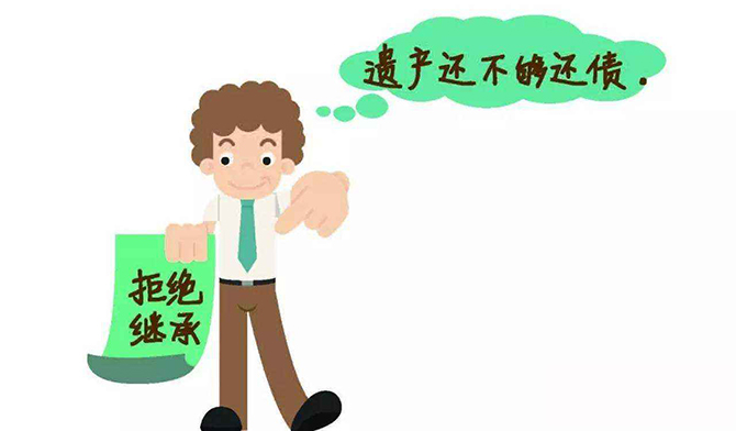 如果夫妻一方死亡其生前債務(wù)應(yīng)該如何償還？