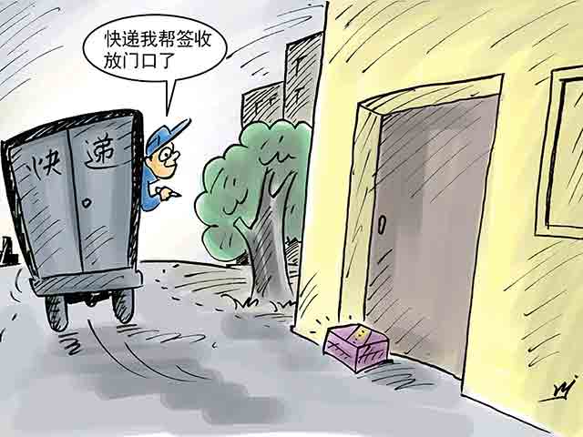 快遞丟失應(yīng)該如何索賠