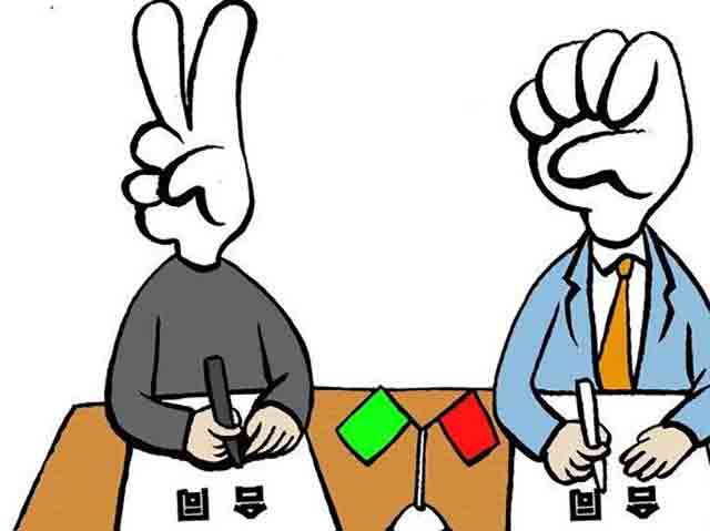 未標明日期的合同有效嗎