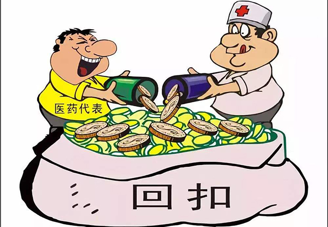 吃回扣是不是犯法,？吃回扣多少錢算犯法,？會受到什么處罰？